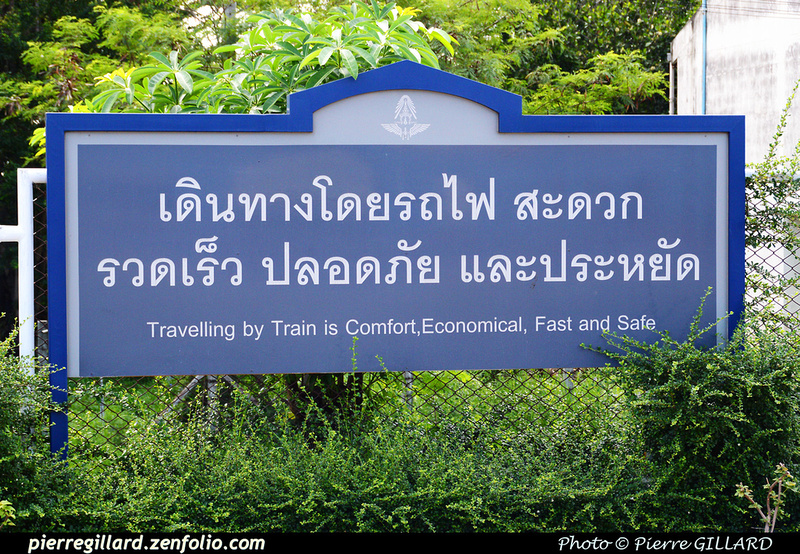 Pierre GILLARD: Thaïlande : State Railway of Thailand - การรถไฟแห่งประเทศไทย &emdash; 2016-515425