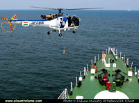 India - Coast Guard - भारतीय तटरक्षक