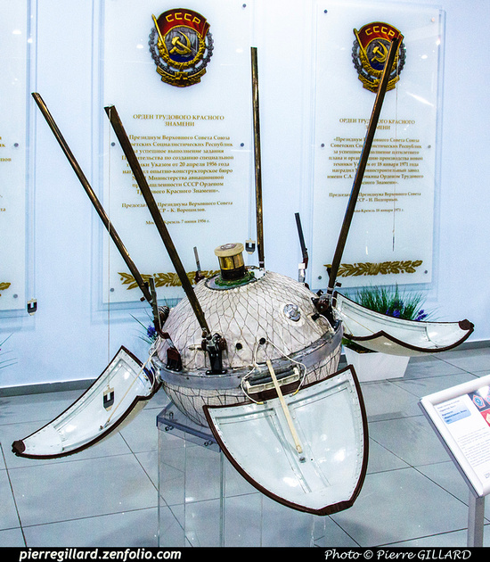 Pierre GILLARD: Russia : Lavotchkin Museum - Musée Lavotchkine - Музей АО «НПО Лавочкина» &emdash; 2018-526644